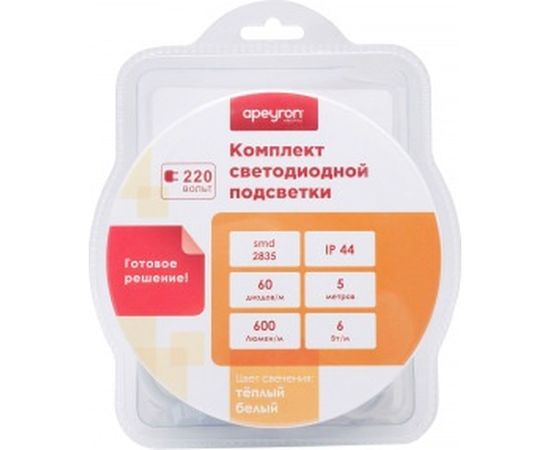 Комплект светодиодной ленты Apeyron 220В с аксессуарами 10-58 