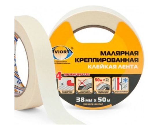 Крепированная клейкая бумажная/малярная лента AVIORA 38ммх50м 304-009 