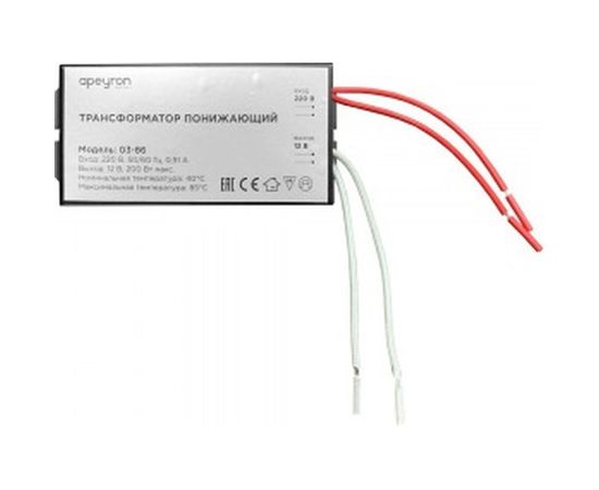 Понижающий трансформатор APEYRON 12В, 70-200Вт, 105х48х27мм, металл, черный 03-86 