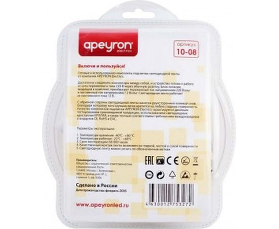 Комплект светодиодной ленты Apeyron 12В, smd 3528, 60 д/м, IP20, 2.5 м, теплый белый 10-08 – изображение 2