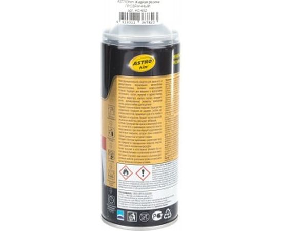 Жидкая резина ASTROhim АС-652 аэрозоль, прозрачный, 520 мл 53800 – изображение 2