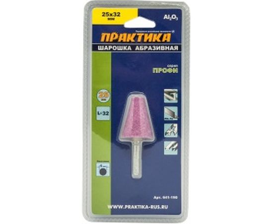 Шарошка абразивная (25х32 мм; хвостовик 6 мм) ПРАКТИКА 641-190 – изображение 2