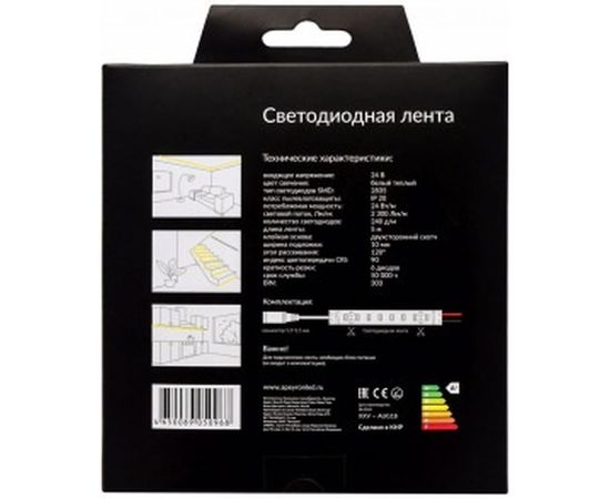 Светодиодная лента APEYRON 24В, 24Вт/м, smd2835, 240д/м, IP20, 2300Лм/м, теплый белый 303 – изображение 2