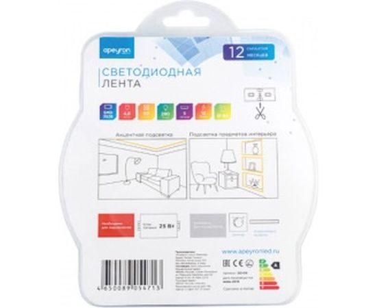 Светодиодная лента в блистере APEYRON 12В, 4,8Вт/м, smd 3528, теплый белый 09BL – изображение 2