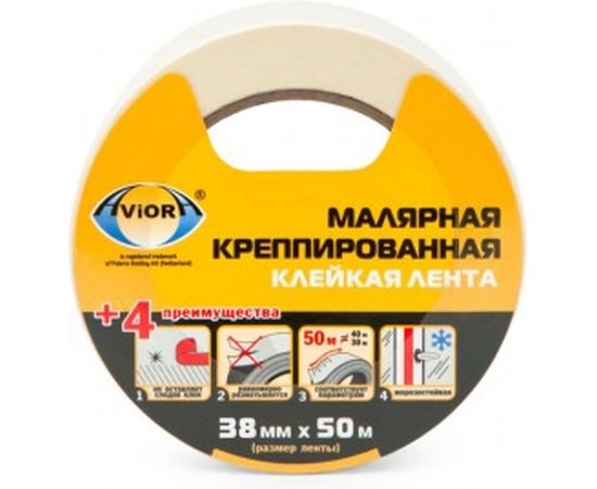 Крепированная клейкая бумажная/малярная лента AVIORA 38ммх50м 304-009 – изображение 2