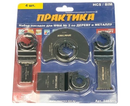 Набор насадок №2 для МФИ комбинированный (4 шт.) ПРАКТИКА 240-515 – изображение 2