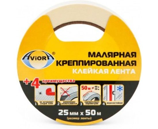 Крепированная клейкая бумажная/малярная лента AVIORA 25ммх50м 304-007 – изображение 2