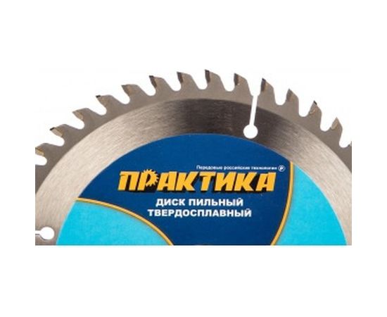 Диск пильный по ламинату (160х20/16 мм; Z48) ПРАКТИКА 031-174 – изображение 3