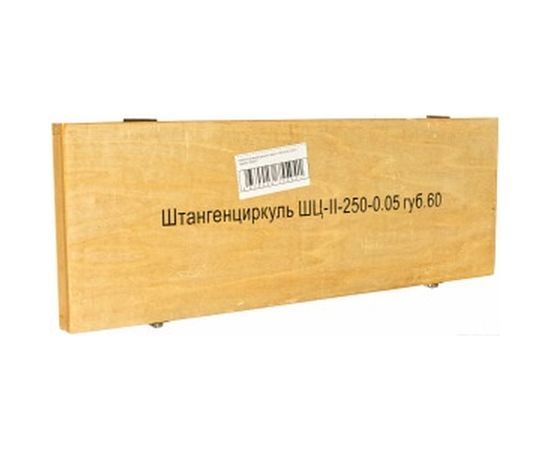 Штангенциркуль ШЦ-II-250-0,05 ГОСТ 166-89 GRIFF D162141 – изображение 3
