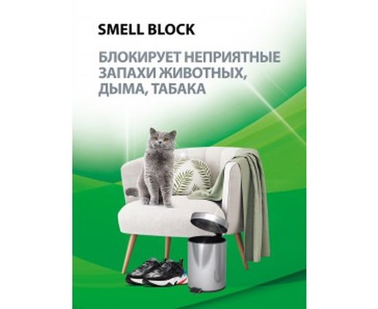 Средство против запаха Grass Smell Block 600мл 802004 – изображение 3