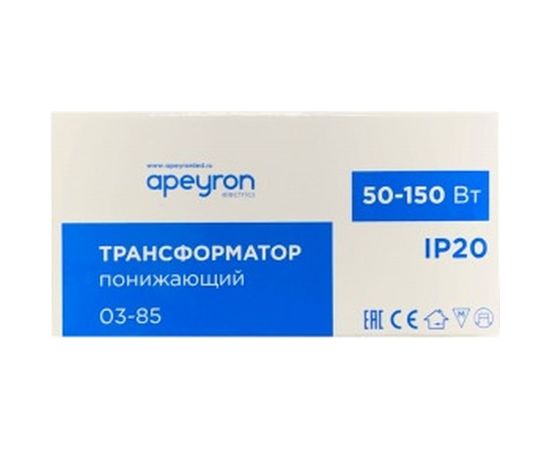 Понижающий трансформатор APEYRON 12В, 50-150Вт, 95х42х24мм, металл, черный 03-85 – изображение 3