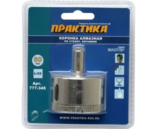 Коронка алмазная по стеклу и керамике (50 мм) ПРАКТИКА 777-345 – изображение 3