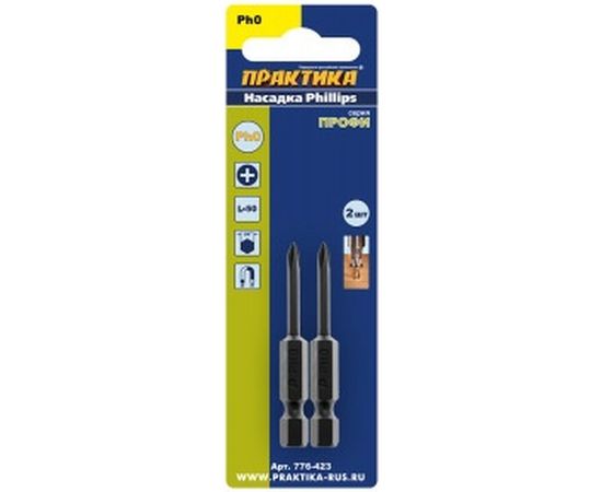 Бита PH-0 Профи (2 шт; 50 мм) ПРАКТИКА 776-423 – изображение 3