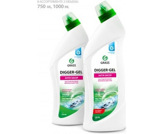 Щелочное средство для прочистки канализационных труб Grass DIGGER-GEL 125438 – изображение 3