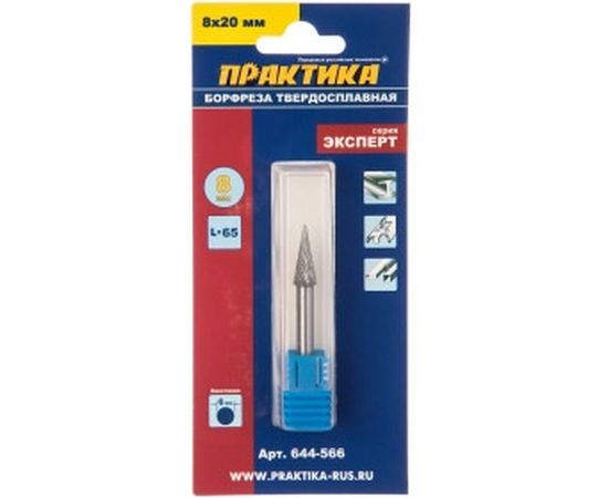 Фреза по металлу твердосплавная (8х20 мм; хвостовик 6 мм) ПРАКТИКА 644-566 – изображение 4