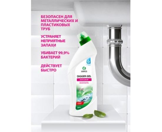 Щелочное средство для прочистки канализационных труб Grass DIGGER-GEL 125438 – изображение 4