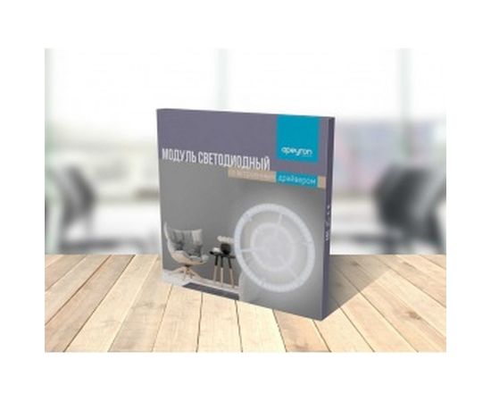 Светодиодный модуль со встроенным драйвером APEYRON 02-31 – изображение 4