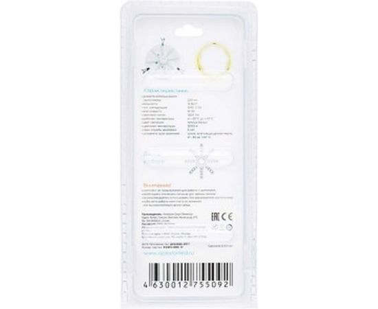 Комплект светодиодных линеек Apeyron Звездочка для настенно-потолочного светильника 220В, 16Вт 12-09 – изображение 5