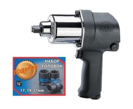 Пневматический ударный гайковерт KING TONY P33411-050B – изображение 5