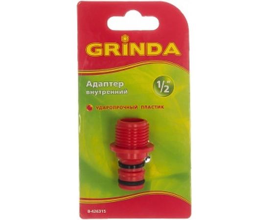 Адаптер внутренний пластмассовый 1/2" Grinda 8-426315 