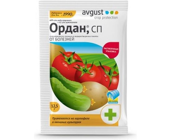 Лекарство от болезней для томатов огурцов и картофеля Ордан 12.5 г Avgust A00328 