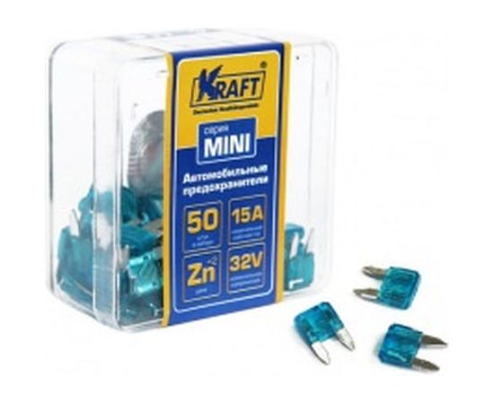 Набор предохранителей KRAFT 15 А, MINI, 50 шт, пласт кор KT 870012 