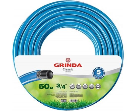 Поливочный армированный 3-х слойный шланг GRINDA CLASSIC 20 атм, 3/4"х50м 8-429001-3/4-50_z02 – изображение 2