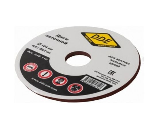 Диск абразивный точильный 104х4,5х22,2 мм для цепи 3/8, 0.404 DDE 648-113 – изображение 2