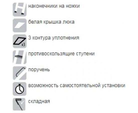 Чердачная лестница FAKRO LWT 60х120 см, высота 280 см 863101 – изображение 3