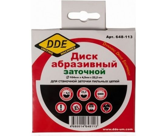 Диск абразивный точильный 104х4,5х22,2 мм для цепи 3/8, 0.404 DDE 648-113 – изображение 3