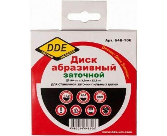Диск абразивный точильный 104х3,2х22,2 мм для цепи 3/8PM, 0.325, 1/4 DDE 648-106 – изображение 3