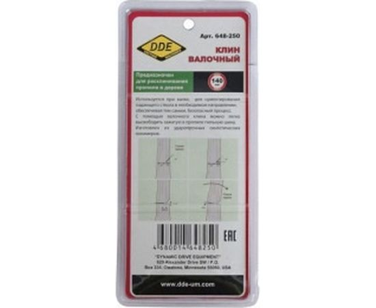 Клин для валки деревьев 140 мм 5,5 пластмассовый DDE 648-250 – изображение 3