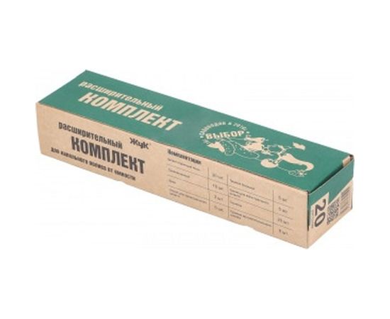 Расширительный комплект для капельного полива Cicle Жук от емкости 601900122 – изображение 4