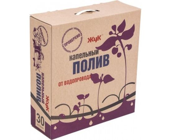 Капельный полив Cicle Жук от водопровода на 30 растений 4607156367825 – изображение 5