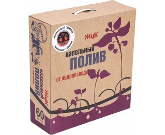 Капельный полив Cicle Жук с таймером на 60 растений 4607156368198 – изображение 6