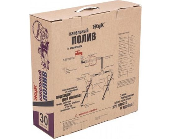 Капельный полив Cicle Жук от водопровода на 30 растений 4607156367825 – изображение 6