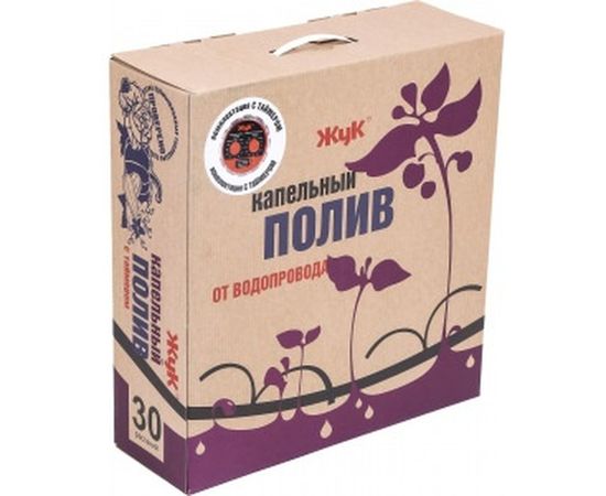 Капельный полив Cicle Жук с таймером на 30 растений 4607156368211 – изображение 6