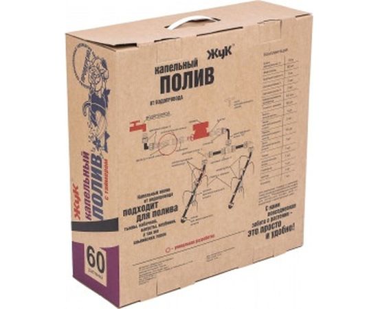 Капельный полив Cicle Жук с таймером на 60 растений 4607156368198 – изображение 7