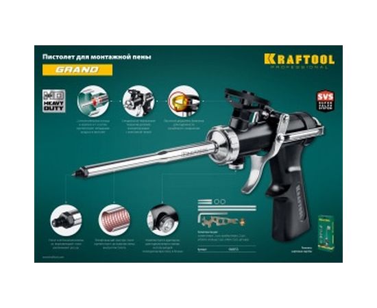 Цельнометаллический пистолет для монтажной пены KRAFTOOL INDUSTRIE 06853 – изображение 8