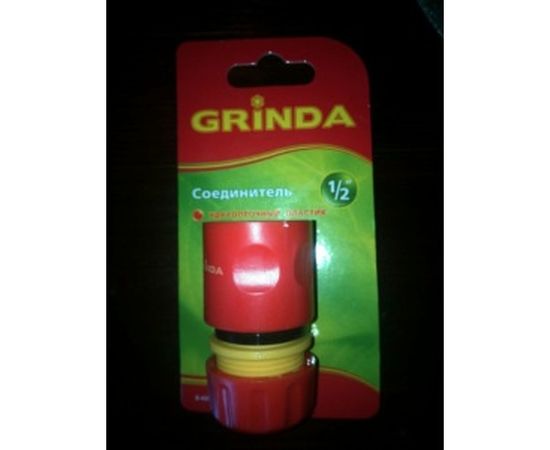Соединитель из ударопрочной пластмассы (1/2") GRINDA 8-426325_z01 – изображение 9