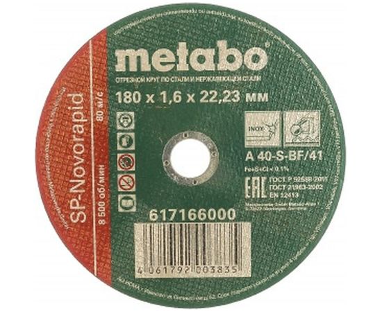 Круг отрезной по нержавеющей стали 180x1.6x22,23 мм Metabo SP-Novorapid RU 617166000 