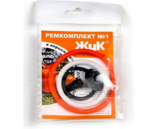 Ремкомплект 1 для пневматических опрыскивателей Cicle 601900106 