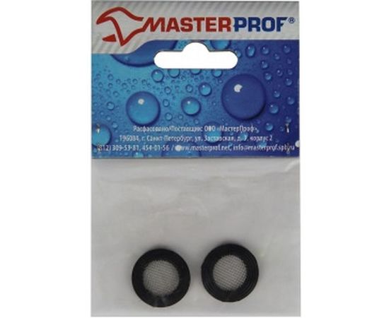 Прокладка для смесителя MasterProf с сеточкой, 3/4", MP-европодвес, 2 шт. ИС.130828 