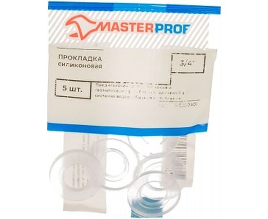 Силиконовая прокладка MasterProf 3/4" 5 шт ИС.130401 – изображение 2
