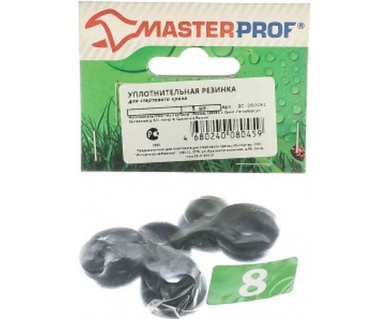 Уплотнительная резинка для стартового крана MasterProf 5 шт. MP-У ДС.060091 – изображение 2
