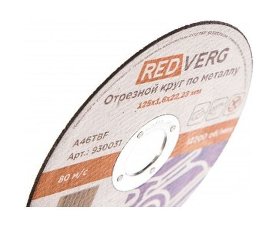 Круг отрезной по металлу (125х22.23х1.6 мм) REDVERG 6624153 – изображение 2