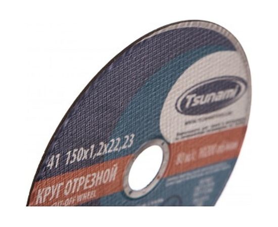 Круг отрезной по металлу и нержавеющей стали (150х1,2х22 мм, A 54 S BF L) Tsunami D16101501222000 – изображение 2