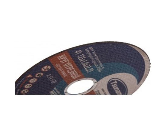 Круг отрезной по металлу и нержавеющей стали (125х1,0х22 мм, A 54 S BF L) Tsunami D16101251022000 – изображение 2