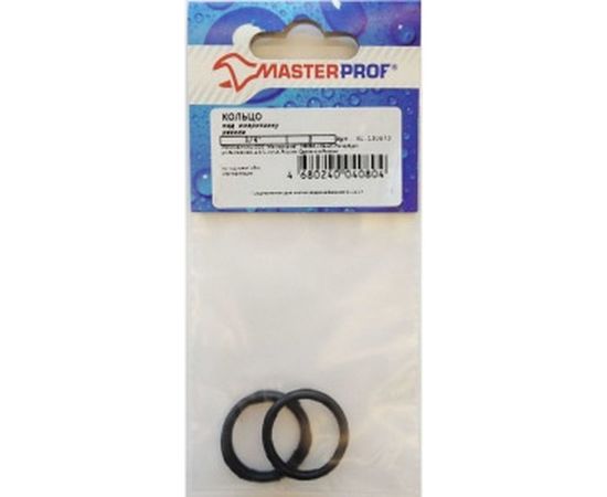 Кольцо под американку MasterProf 3/4" 2 шт ИС.130873 – изображение 2