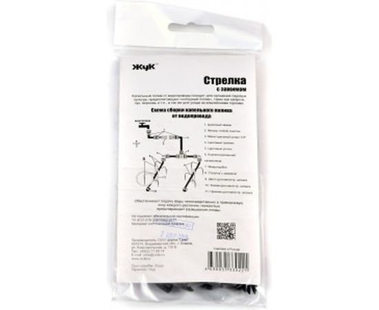 Набор стрелок с зажимом для капельного полива от водопровода Cicle Жук 4630035330221 – изображение 2